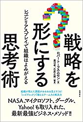 レゴシリアスプレイに関する書籍